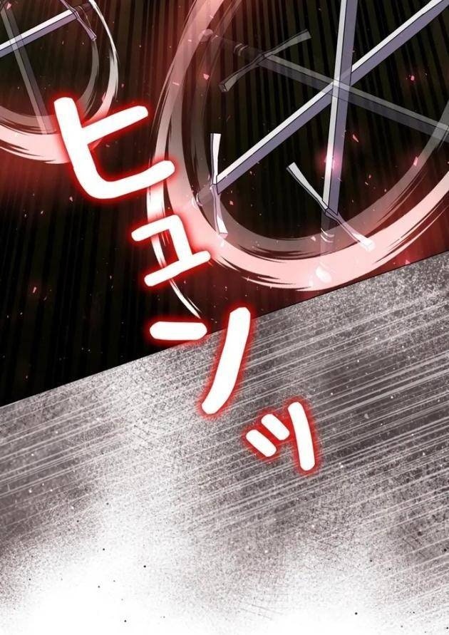 Bức Thư Tình Đến Từ Tương Lai - Page 34