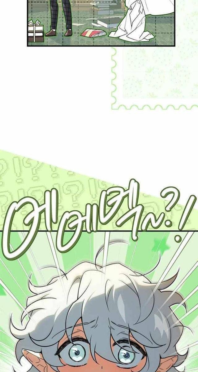 Anh Hùng Huyền Thoại Là Học Viên Danh Dự Của Học Viện - Page 104