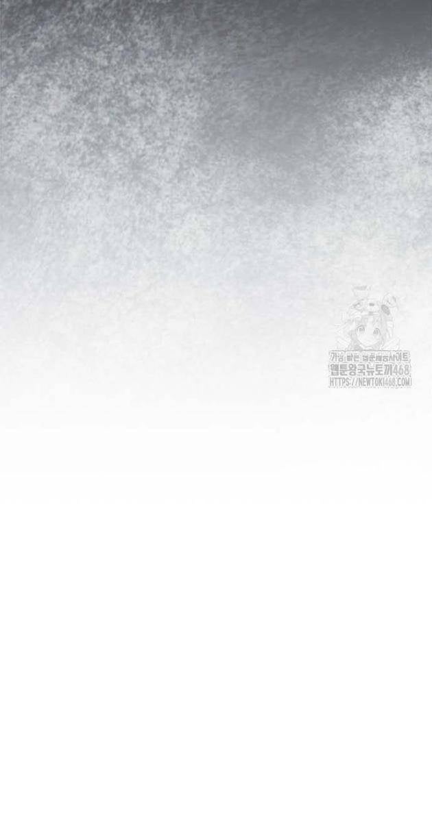 Tôi Bị Hiểu Lầm Là Siêu Sao Trên Sân Cỏ - Page 159