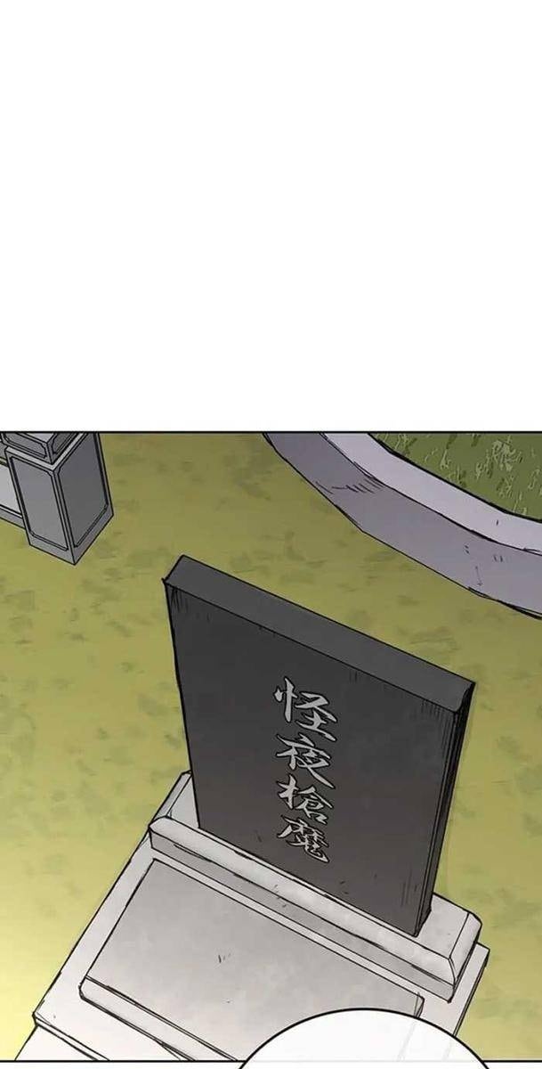 Kiếm Sĩ Bất Bại - Page 100