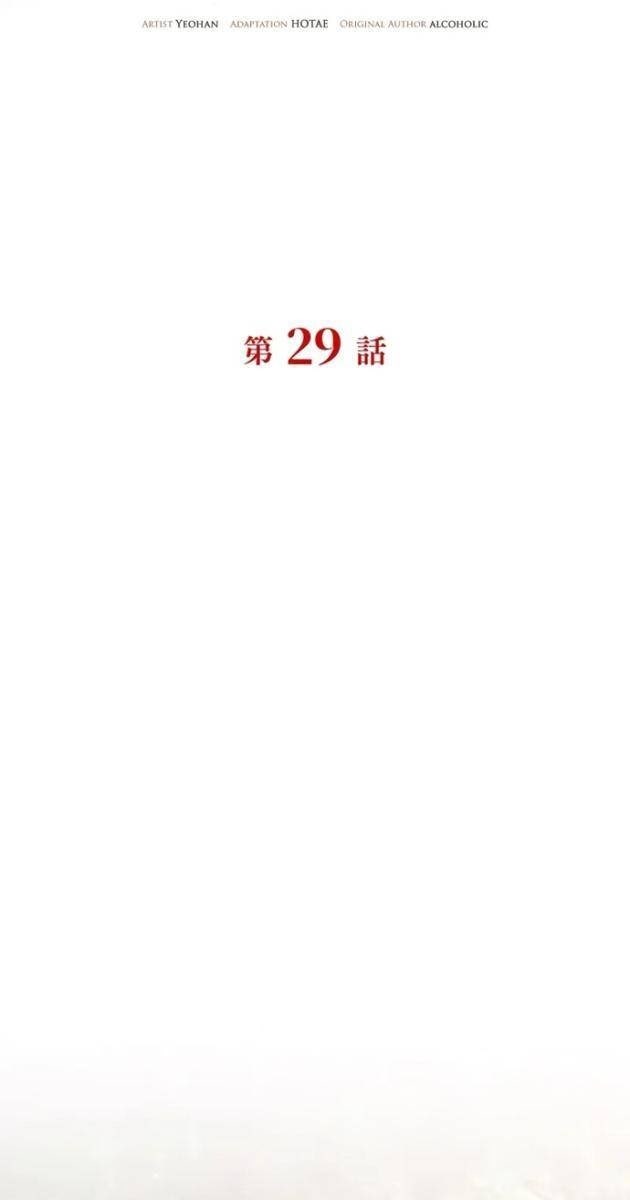 Bức Thư Tình Đến Từ Tương Lai - Page 47