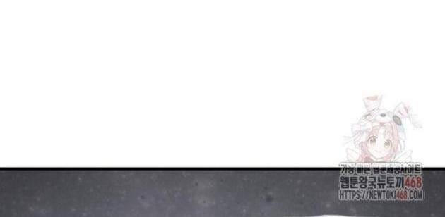 Thiên Ma Quy Hoàn - Page 47