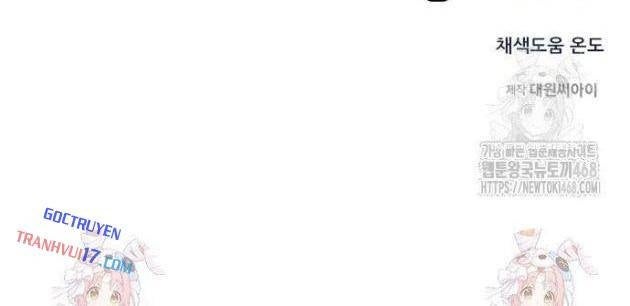 Tôi Bị Hiểu Lầm Là Siêu Sao Trên Sân Cỏ - Page 148