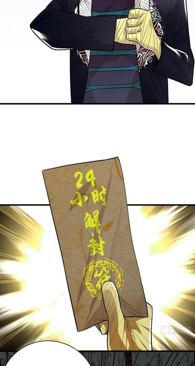 Vĩnh Sinh Đi Chết Đi! - Page 31