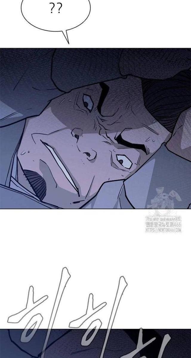 Con Đường Của Võ Giả - Page 73