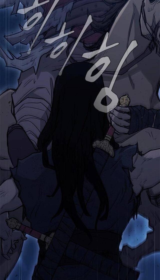 Con Đường Của Võ Giả - Page 16