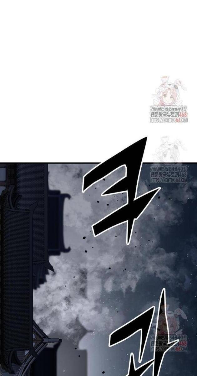 Thiên Ma Quy Hoàn - Page 91