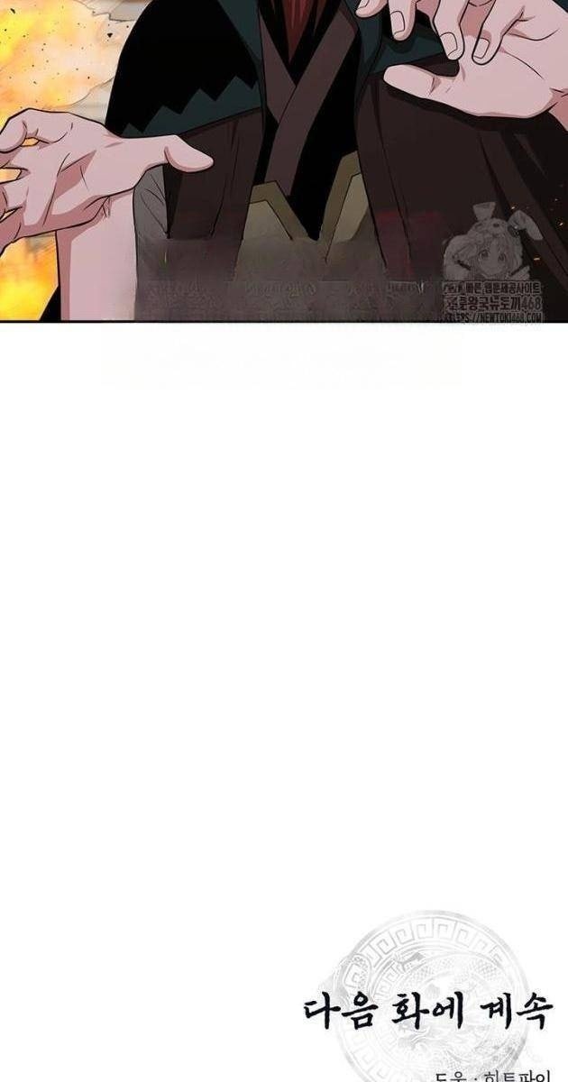 Thiên Hạ Đệ Nhất Côn Luân Khách Điếm - Page 109