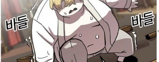 Người Chơi Lỗi - Page 39