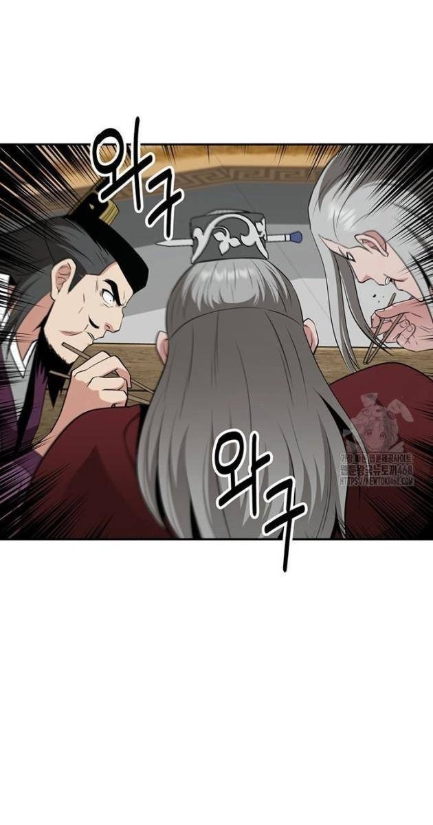 Thiên Hạ Đệ Nhất Côn Luân Khách Điếm - Page 72