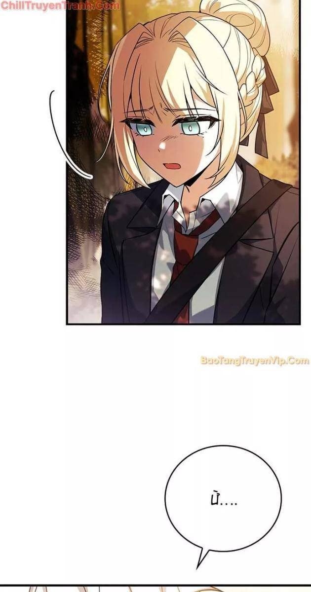 Anh Hùng Huyền Thoại Là Học Viên Danh Dự Của Học Viện - Page 17