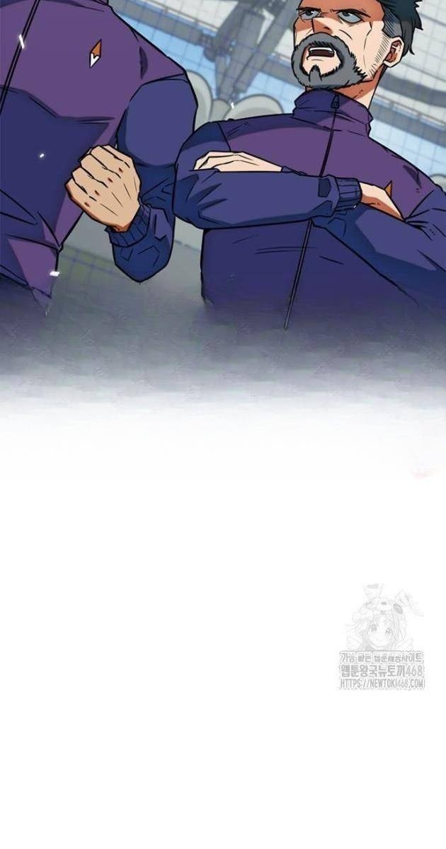 Tôi Bị Hiểu Lầm Là Siêu Sao Trên Sân Cỏ - Page 14