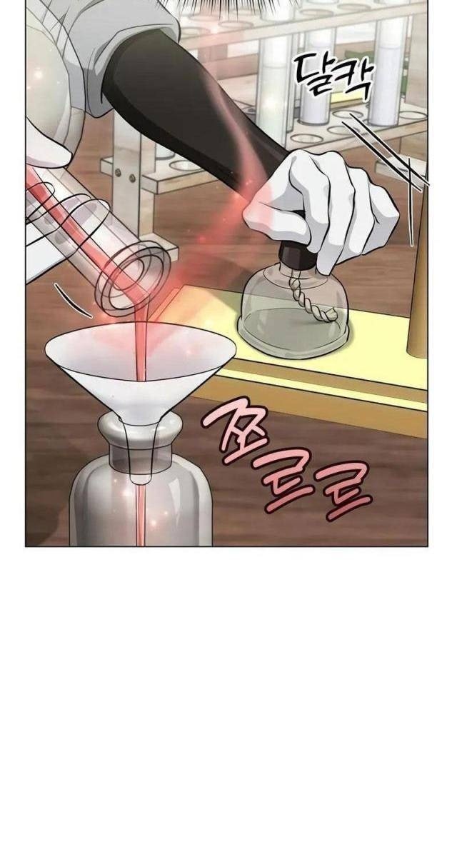 Đứa Trẻ Rắc Rối Của Ma Tháp - Page 5