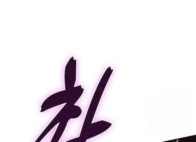 Kiếm Sĩ Thiên Tài Của Học Viện - Page 35