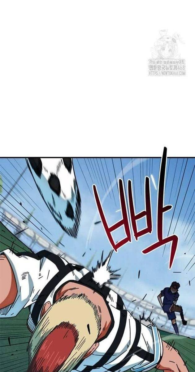 Tôi Bị Hiểu Lầm Là Siêu Sao Trên Sân Cỏ - Page 53