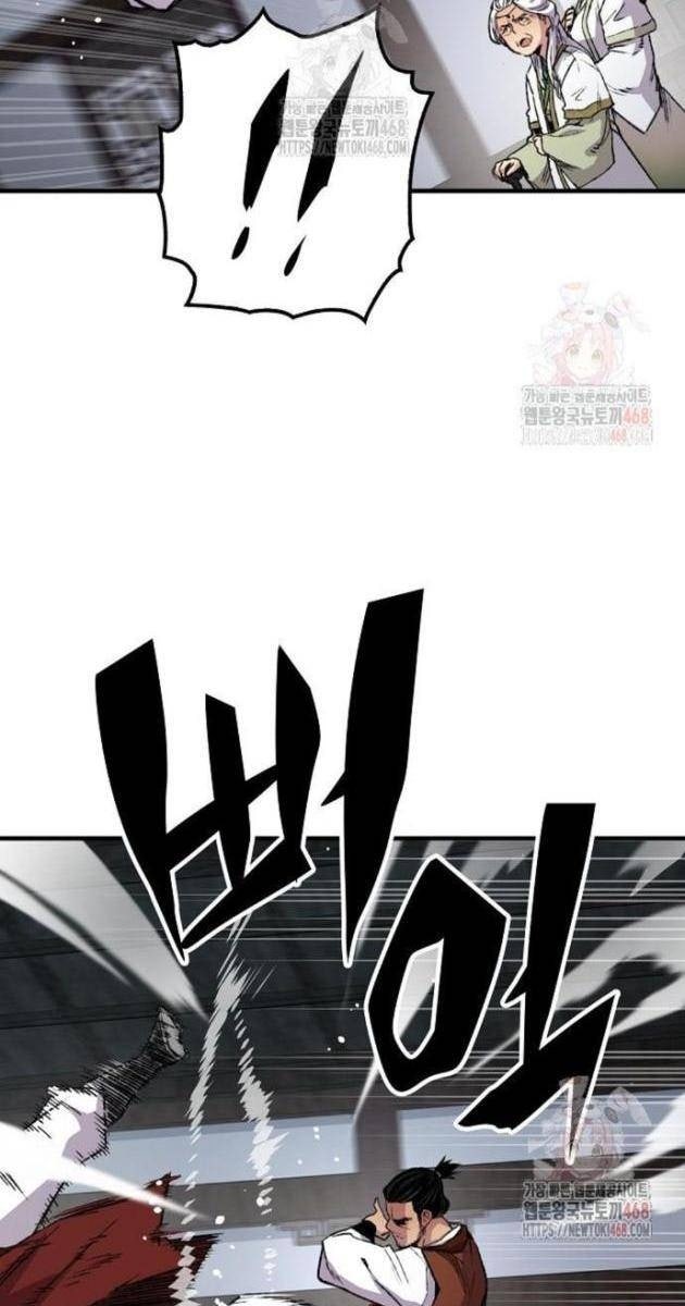 Thiên Ma Quy Hoàn - Page 58