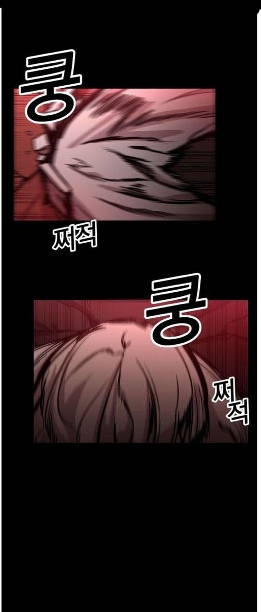 Người Chơi Lỗi - Page 70