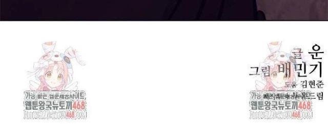 Con Đường Của Võ Giả - Page 96