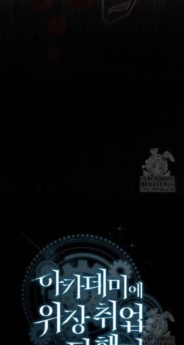 Giáo Sư Gián Điệp - Page 109