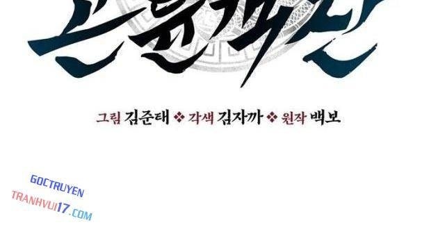 Thiên Hạ Đệ Nhất Côn Luân Khách Điếm - Page 53