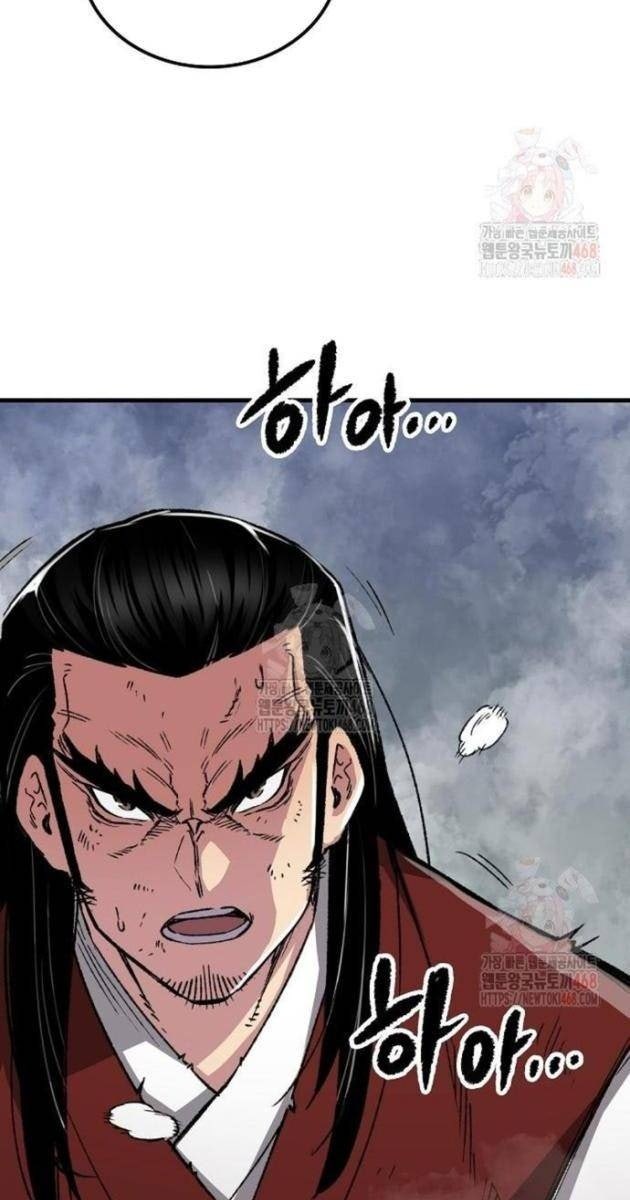 Thiên Ma Quy Hoàn - Page 6