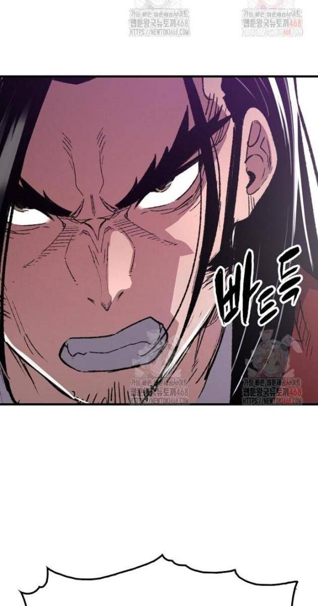 Thiên Ma Quy Hoàn - Page 27