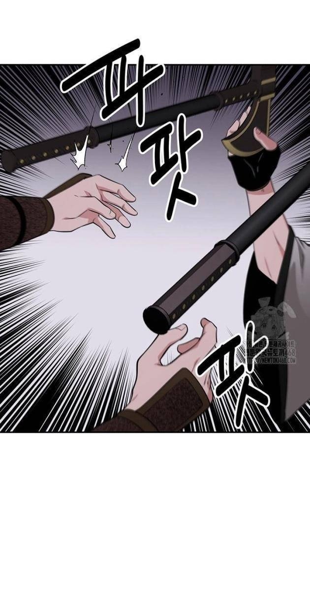 Thiên Hạ Đệ Nhất Côn Luân Khách Điếm - Page 12