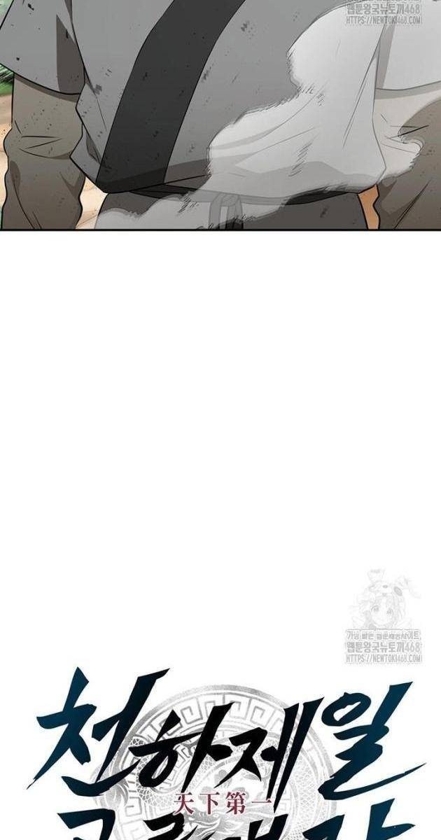 Thiên Hạ Đệ Nhất Côn Luân Khách Điếm - Page 52