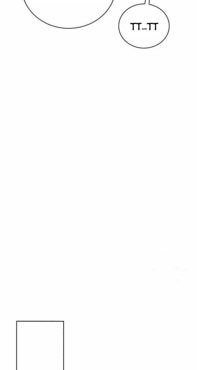 Đứa Trẻ Rắc Rối Của Ma Tháp - Page 123