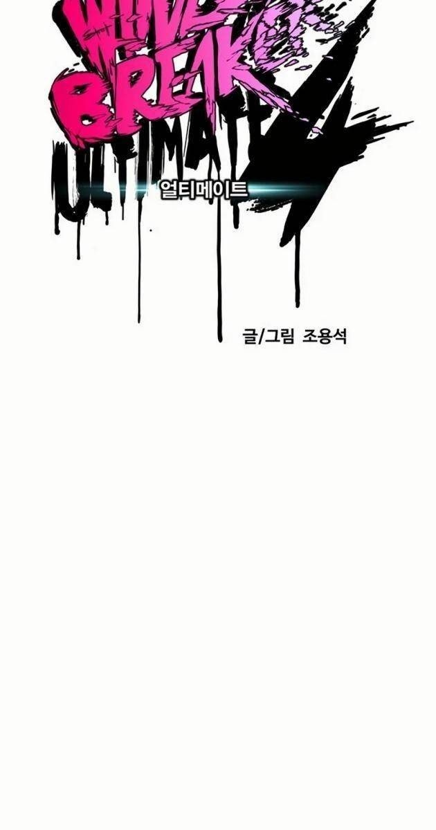 Thể Thao Cực Hạn - Page 14