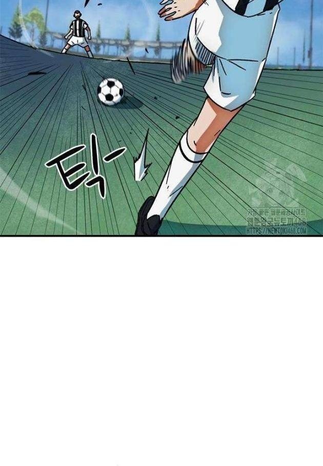 Tôi Bị Hiểu Lầm Là Siêu Sao Trên Sân Cỏ - Page 49