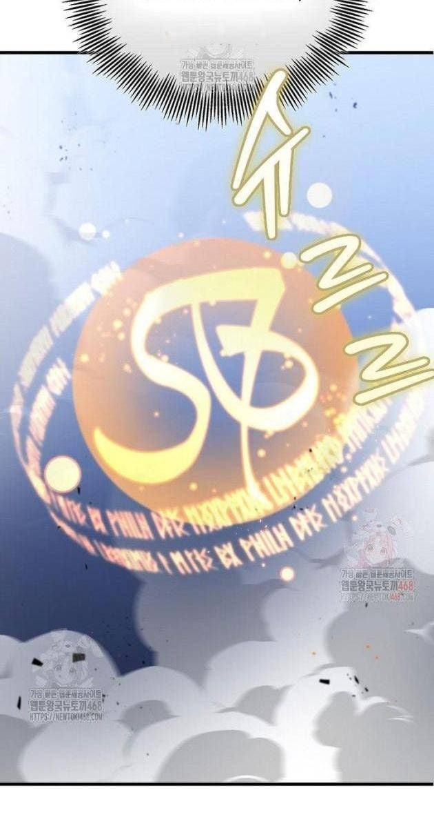 Vô Tình Nhập Học - Page 16