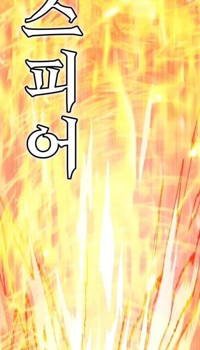 Tôi Đã Hồi Quy Nhưng Tận Thế Không Đến - Page 146