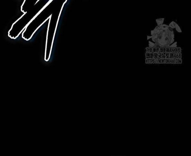 Giáo Sư Gián Điệp - Page 67