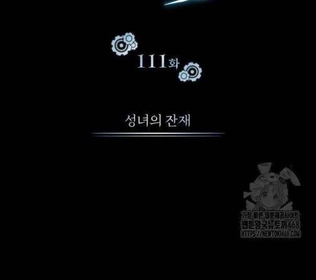 Giáo Sư Gián Điệp - Page 111