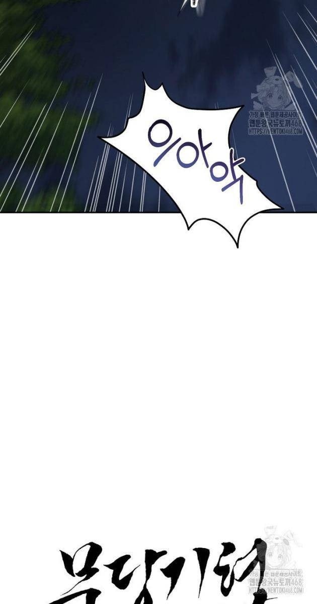 Võ Đang Kỳ Hiệp - Page 91