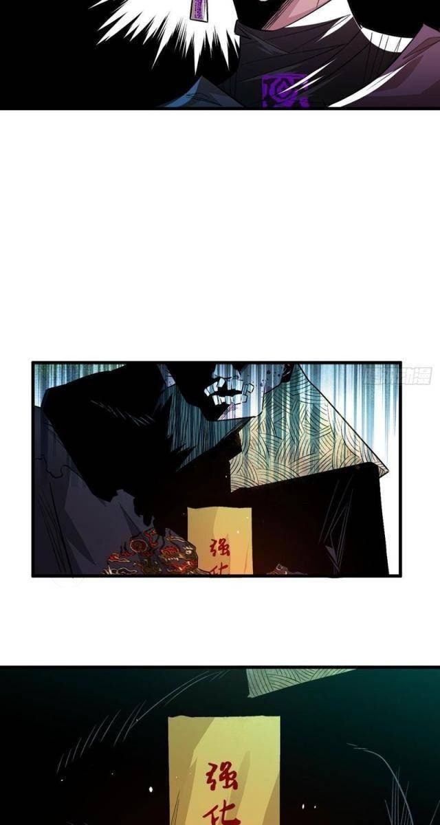 Vĩnh Sinh Đi Chết Đi! - Page 69