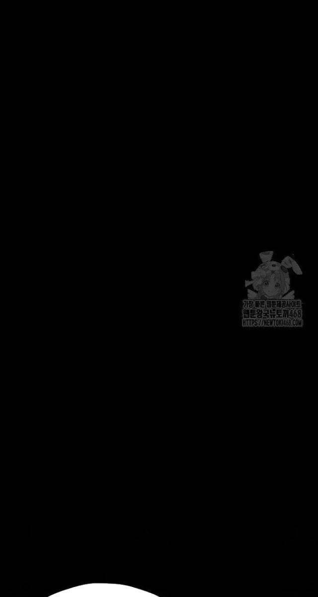 Giáo Sư Gián Điệp - Page 112