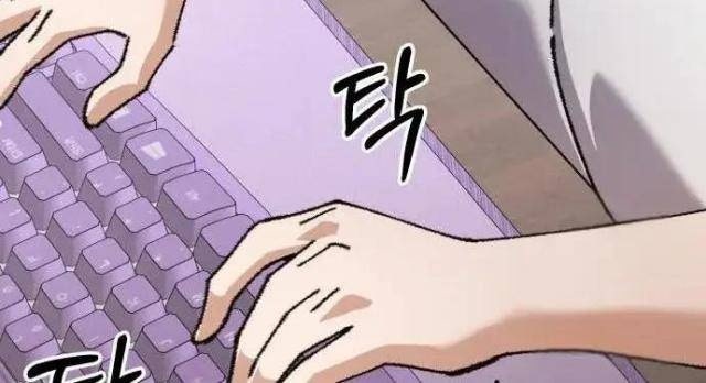 Tôi Đã Hồi Quy Nhưng Tận Thế Không Đến - Page 32