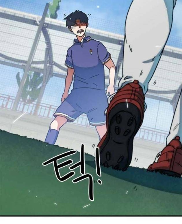 Tôi Bị Hiểu Lầm Là Siêu Sao Trên Sân Cỏ - Page 42