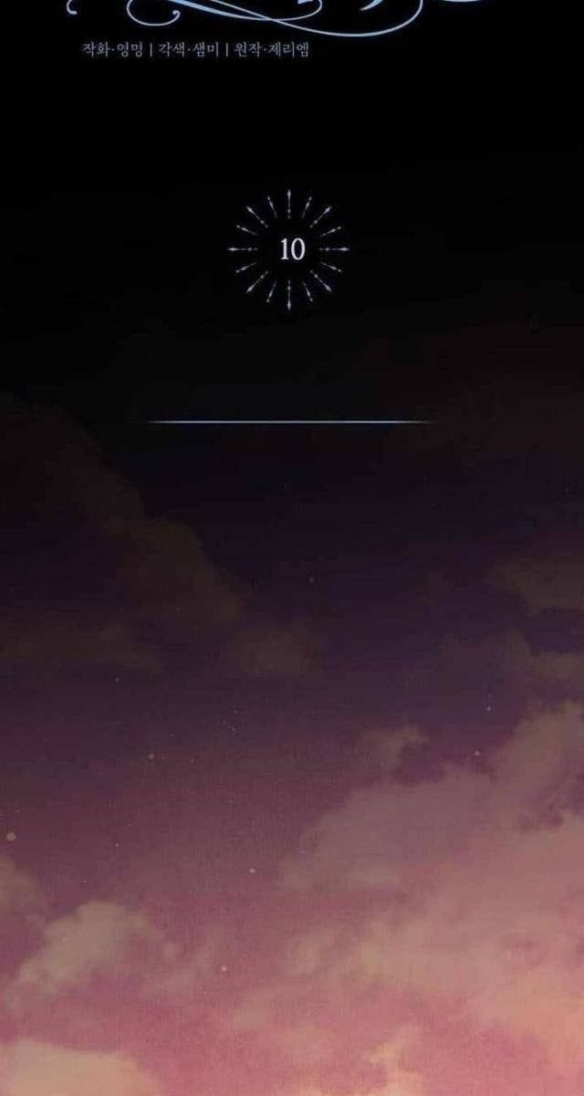 Đứa Trẻ Rắc Rối Của Ma Tháp - Page 25