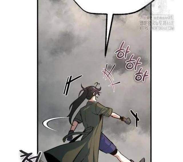 Giáo Sư Gián Điệp - Page 174