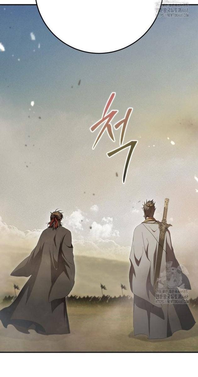 Võ Đang Kỳ Hiệp - Page 126