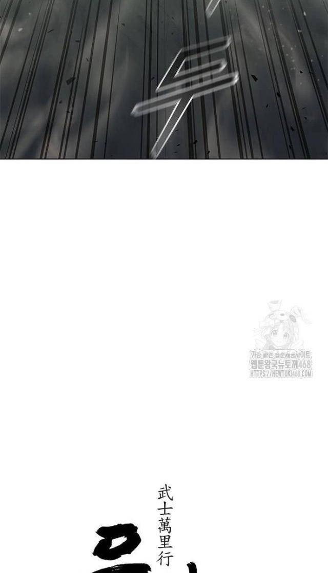 Con Đường Của Võ Giả - Page 14