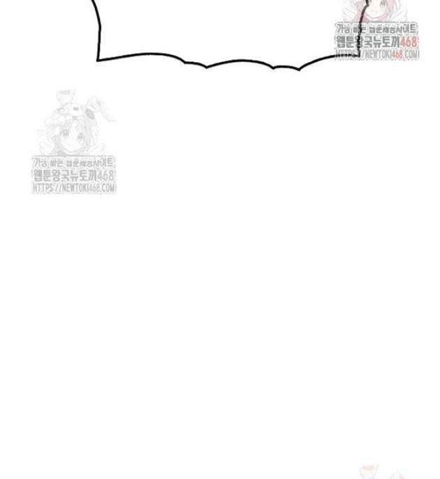 Thiên Ma Quy Hoàn - Page 147