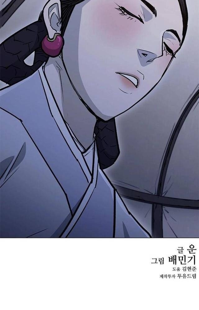 Con Đường Của Võ Giả - Page 108