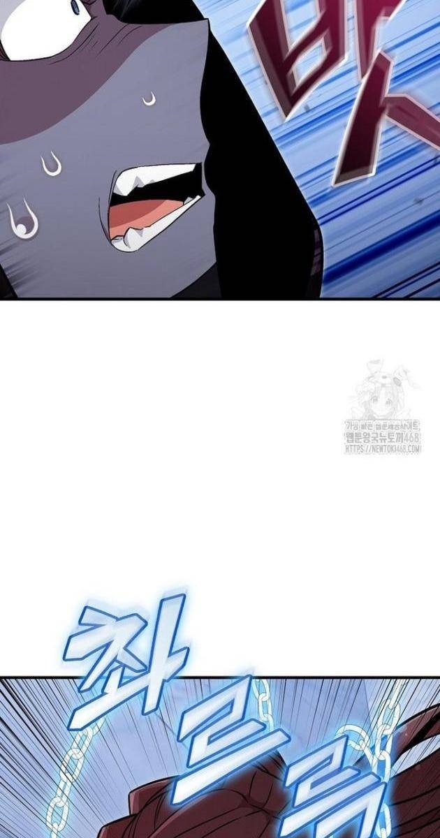 Vô Tình Nhập Học - Page 37