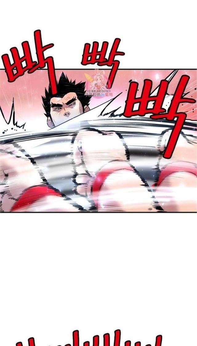 Bất Bại Quyền Ma - Page 14