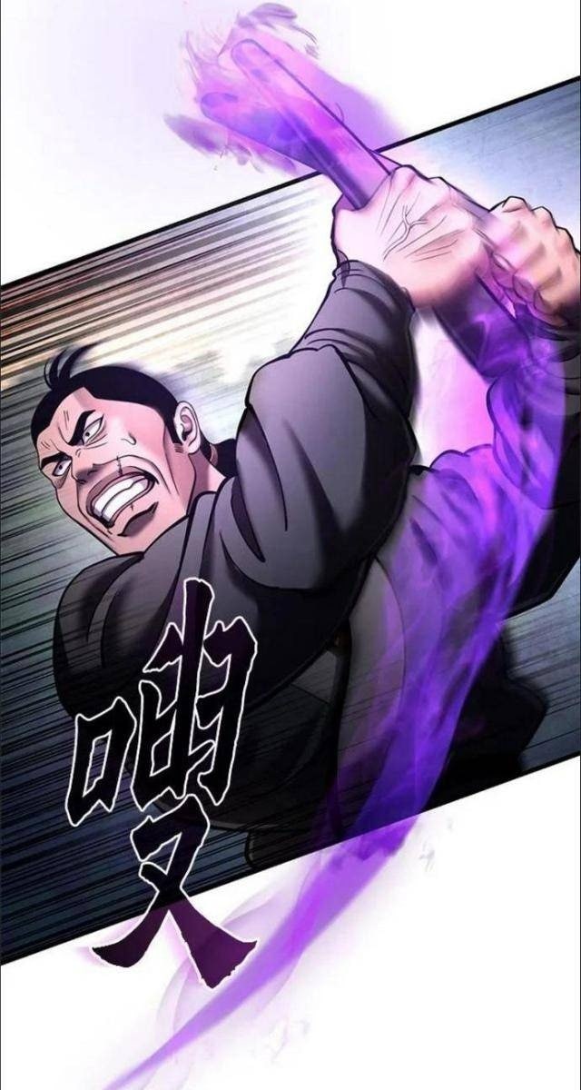 Con Trai Út Nhà Ha Buk Paeng - Page 43