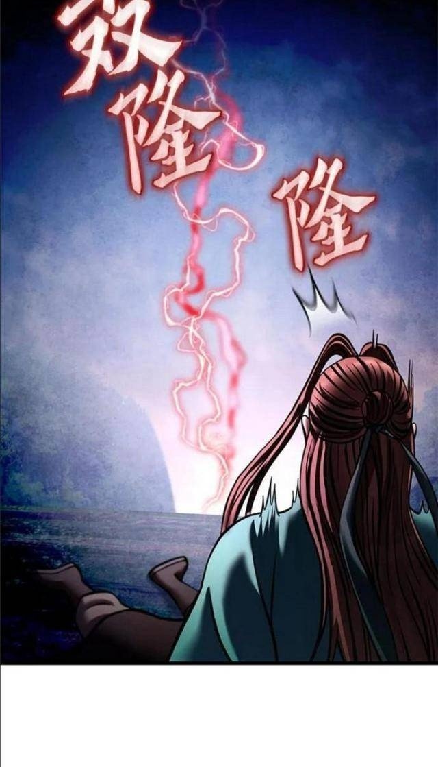 Con Trai Út Nhà Ha Buk Paeng - Page 118